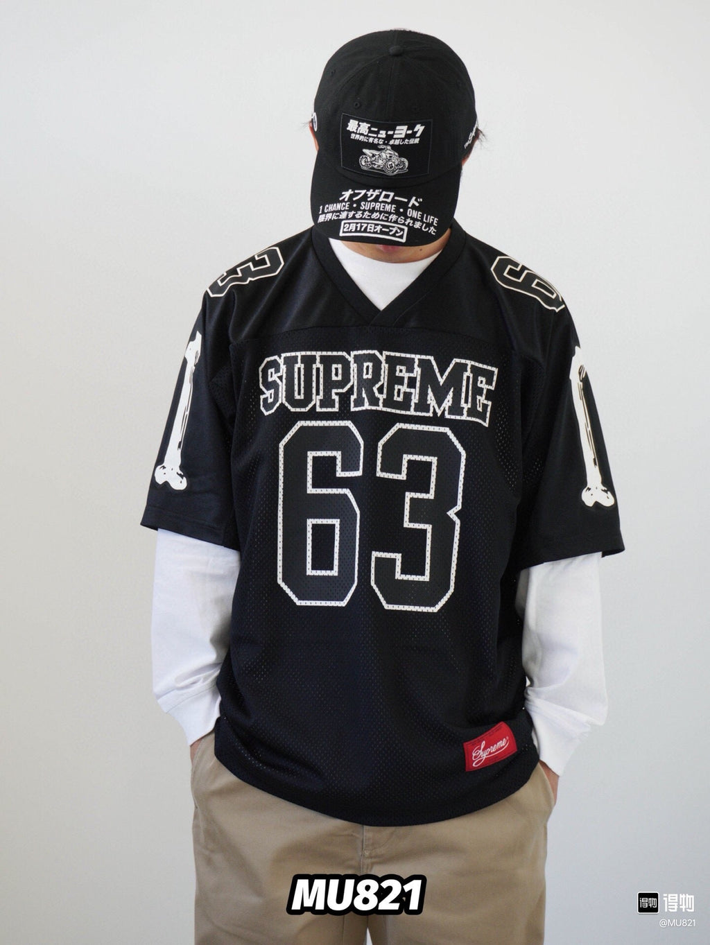 Bones Logo Patch Mesh Football Jersey