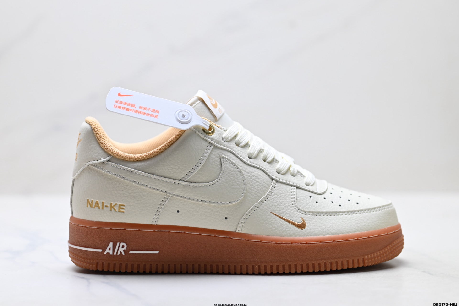 Nike Air Force 1 ’07 Cream Sneakers