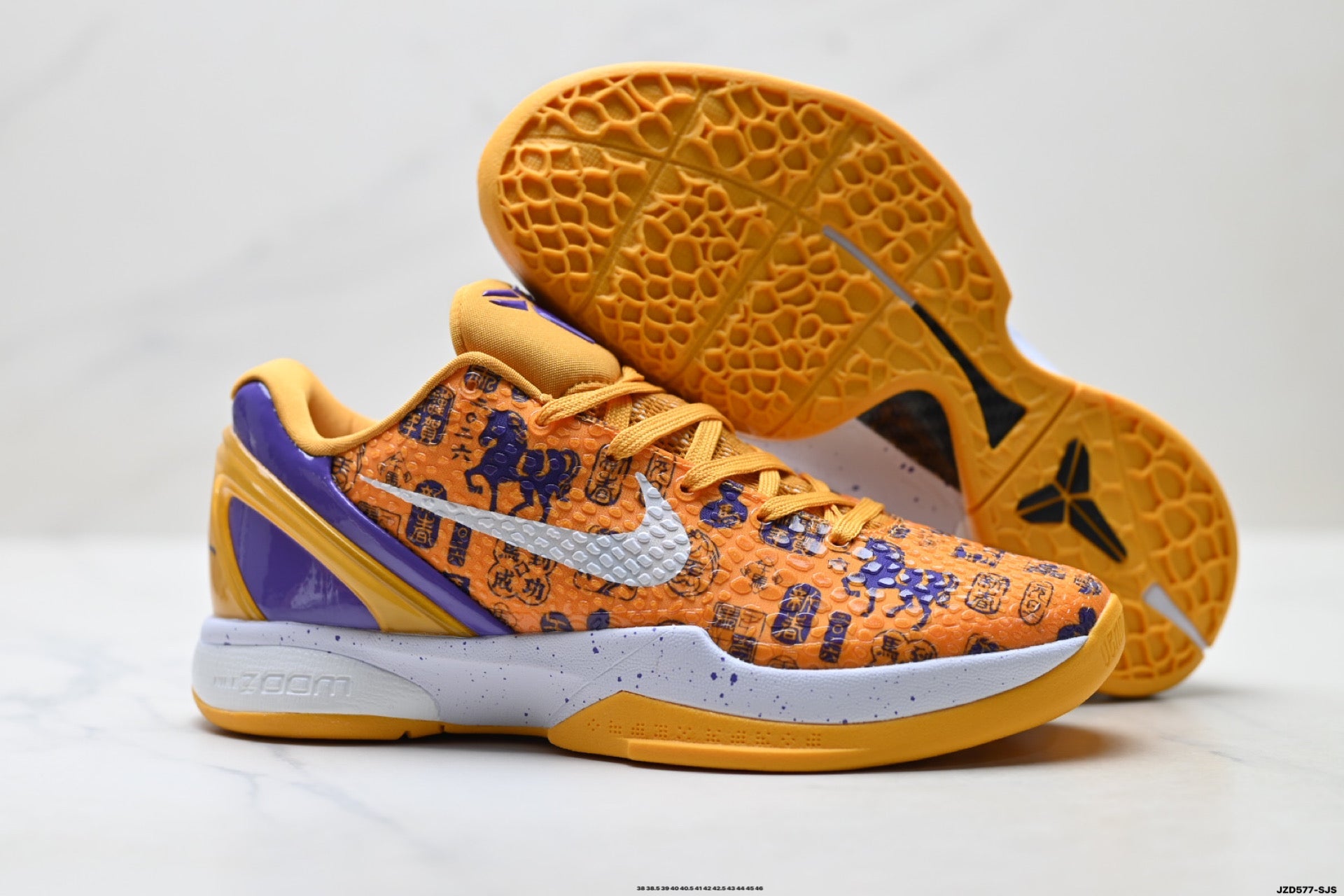 Nike Zoom Kobe VIII Low Retro Basketball Sneaker