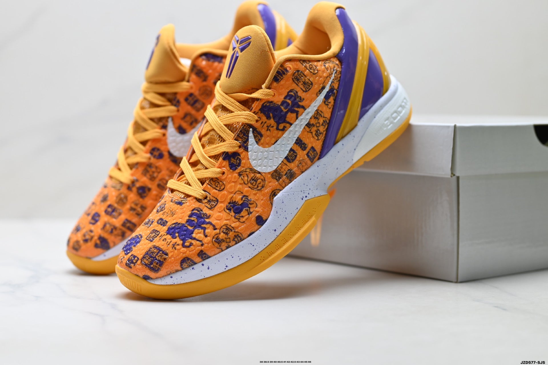 Nike Zoom Kobe VIII Low Retro Basketball Sneaker