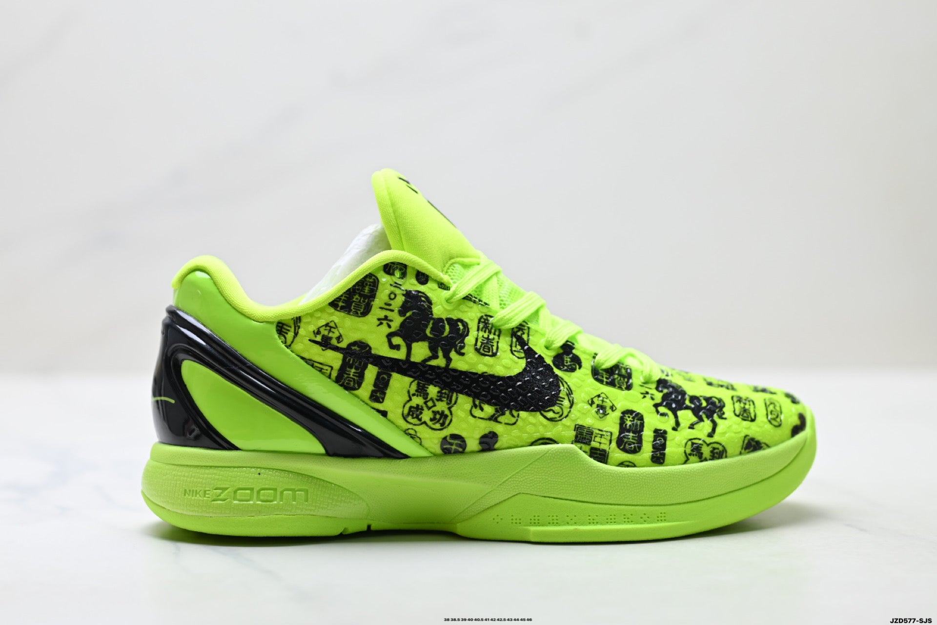 Nike Zoom Kobe VIII Low Retro Basketball Sneaker