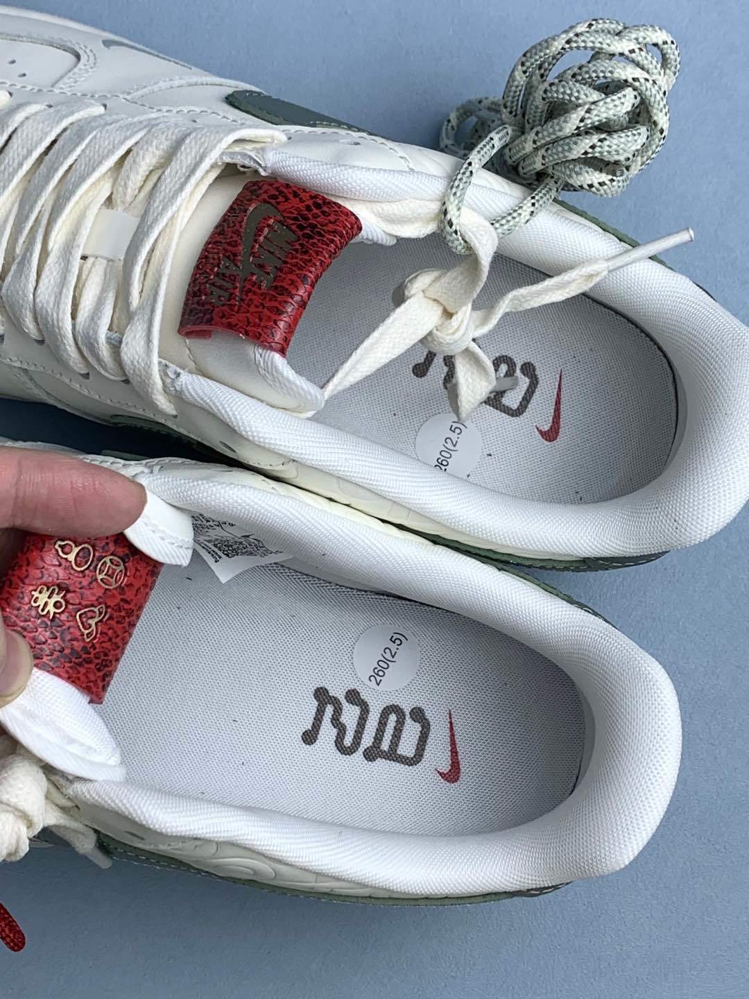 NIKE Air Force 1 Sneakers