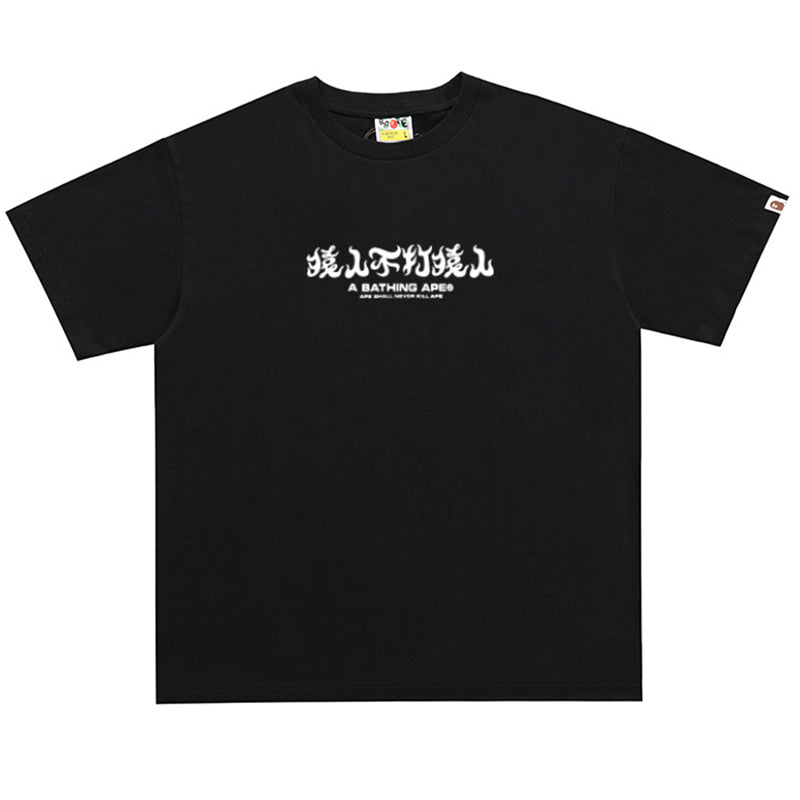 BAPE ABC Camo Kanji Tee - image 3